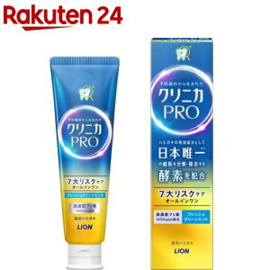 クリニカ PRO オールインワン ハミガキ フレッシュクリーンミント(95g)【クリニカ】