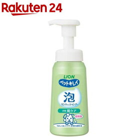 ペットキレイ 泡リンスインシャンプー 犬用 肌ケア(230ml)【ペットキレイ】