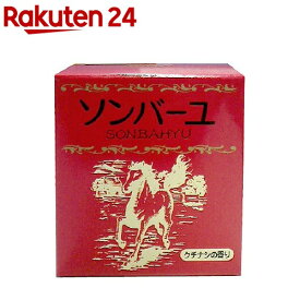 ソンバーユ クチナシの香り(75ml)【ソンバーユ】[尊馬油]