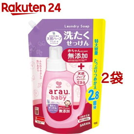 アラウベビー 洗たくせっけん つめかえ用(2060ml*2袋セット)【アラウベビー】