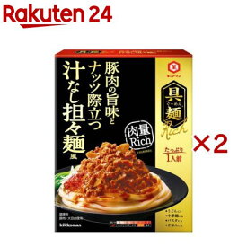 キッコーマン 具麺Rich 豚肉の旨味とナッツ際立つ汁なし担々麺風(72g×2セット)