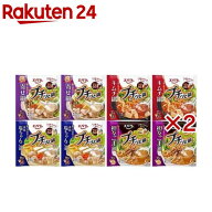 エバラ プチッと鍋 4種詰め合わせセット 各2袋入(2セット)【プチッと鍋】