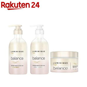 ラックス ルミニーク バランス ダメージリペア&カラーケア ポンプペア+マスク(1セット)【ラックス ルミニークバランス(LUX Luminique Balance)】