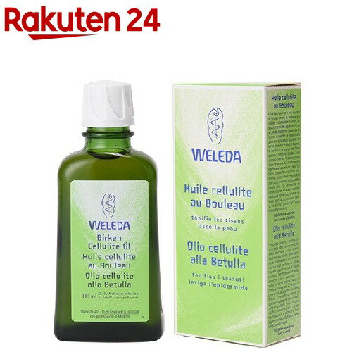 楽天市場 ヴェレダ ホワイトバーチ ボディシェイプオイル 100ml ヴェレダ Weleda 楽天24