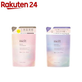 メルト トリートメント つめかえ用(380ml×2セット)【melt】