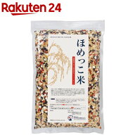 日本豊受自然農 ほめっこ米(500g)【日本豊受自然農】