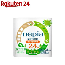 ネピeco(ネピエコ) キッチンペーパー 2.4倍巻(120カット×2ロール)【ネピア(nepia)】