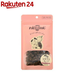 nico cook YVRqL[u Lp(30g)ynicocookz