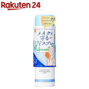 【企画品】紫外線予報 メイクを守るUVスプレーM(60g)【紫外線予報】
