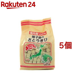 種子島のさとうきび ミニワン角砂糖(300g*5コセット)【チトセ】