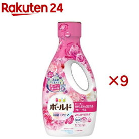 ボールド 洗濯洗剤 液体 プレミアムブロッサム 本体(640g×9セット)【ボールド 液体】