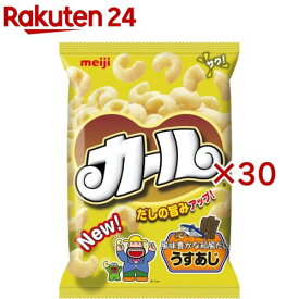 明治カール うすあじ(68g×30セット)【明治カール】