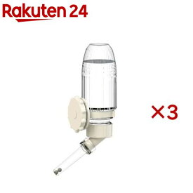 ミニアニマン 小動物のドリンカー クリアノズル 70ml(3セット)【ミニアニマン】