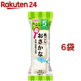 和光堂 はじめての離乳食 裏ごしおさかな(2.6g*6コセット)【はじめての離乳食】