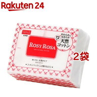 ロージーローザ 大きめコットン(72枚入*2コセット)【ロージーローザ】