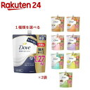 Dove(ダヴ) ボディウォッシュ 詰替え大容量(1270g×2セット)[まとめ買い 保湿 潤い クリーミー泡 子どもにも使える]