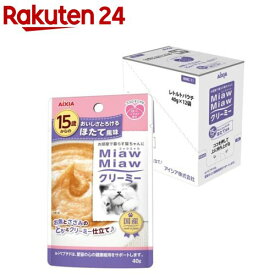 MiawMiawクリーミー 15歳からのほたて風味(40g*12コ入)【ミャウミャウ(Miaw Miaw)】