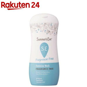 サマーズイブ フェミニンウォッシュ フレグランスフリー(237ml)【サマーズイブ】