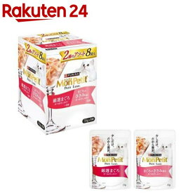 モンプチ プチリュクス 2種 厳選まぐろ＆まぐろのささみ添え(35g×8袋入)【モンプチ】