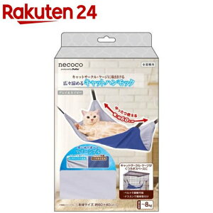 necoco LX߂LbgnbNHNA OClCr[(1)