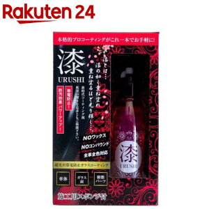 URUSHI ԗpKXR[eBO(150ml)yMYSz