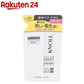 スティーブンノル ハイドロリニューミスト カラープロテクト A 詰め替え用(230ml)【スティーブンノル】[ヘアミスト ドライヤー 前 詰め替え ヘアカラー]