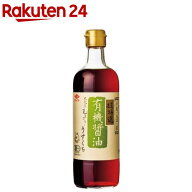 チョーコー醤油 有機醤油 うすくち(500ml)【org_4_more】【チョーコー】