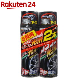プロスタッフ Mrブラック スーパー光沢(500ml*2本入パック)【プロスタッフ(自動車用品)】