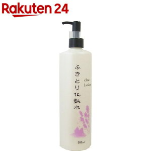 ふきとり化粧水(500ml)【ハイム化粧品】