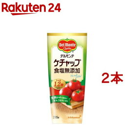 デルモンテ ケチャップ 食塩無添加(295g*2本セット)【デルモンテ】