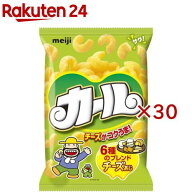 明治カール チーズあじ(64g×30セット)【明治カール】
