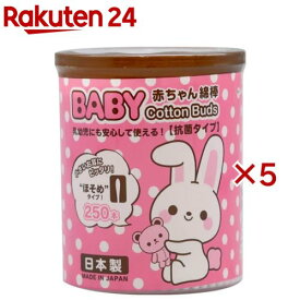 うさBABY綿棒 ほそめ(250本×5セット)