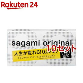 コンドーム サガミオリジナル002 Lサイズ(10個入*10セット)【サガミオリジナル】[避妊具]