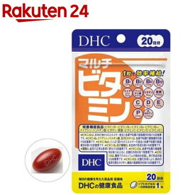 DHC マルチビタミン 20日分(20粒)【DHCサプリメント　ベ−シック】
