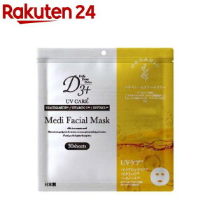 O[oEWp D3+ Medi Facial Mask OPA}XN J06-25(30)