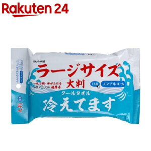 �N�[���^�I�� ���[�W�T�C�Y �₦�Ă܂� �m���A���R�[�� �唻 40×30cm(12����)�yii���̖{�܁z
