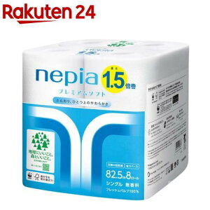 lsA v~A\tg gCbgy[p[ 1.5{ VO (82.5m*8[)ylsA(nepia)z