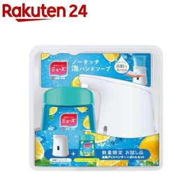 薬用 せっけん ミューズ ノータッチ 本体 + 詰め替えセット(1セット)【ミューズ】