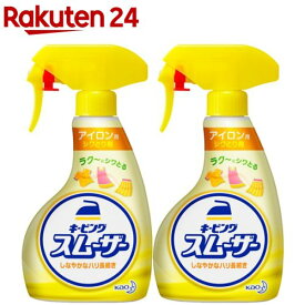 キーピング しわ取り剤 アイロン用スムーザー ハンディスプレー(400ml*2個セット)【キーピング】