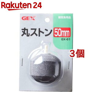 GX-61 ۃXg(50mm*3RZbg)