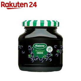 マテルネ カシスコンポート(200g)