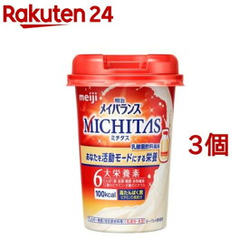 明治 メイバランスMICHITAS（メイバランスミチタス）カップ 乳酸菌飲料風味(125ml*3個セット)【メイバランス】