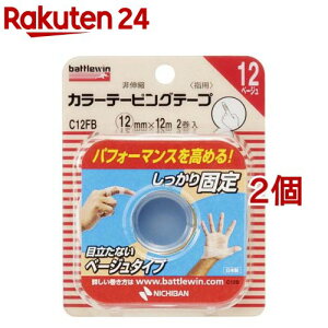 ogEB J[e[sOe[v 12 x[W(12mm*12m 2*2RZbg)ybattlewin(ogEB)z