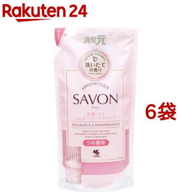 消臭元 SAVON 洗濯したてふんわりフローラルソープ つめ替用(400ml*6袋セット)【消臭元】