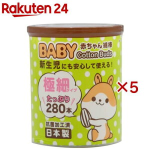 nBABYȖ_ ɍ(280{×5Zbg)