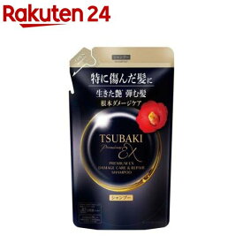 TSUBAKI プレミアムEX ダメージケア＆リペア シャンプー つめかえ用(300mL)【TSUBAKI(ツバキ)】