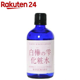 白樺の雫化粧水 ローズマリー(100ml)【風水プロジェクト】