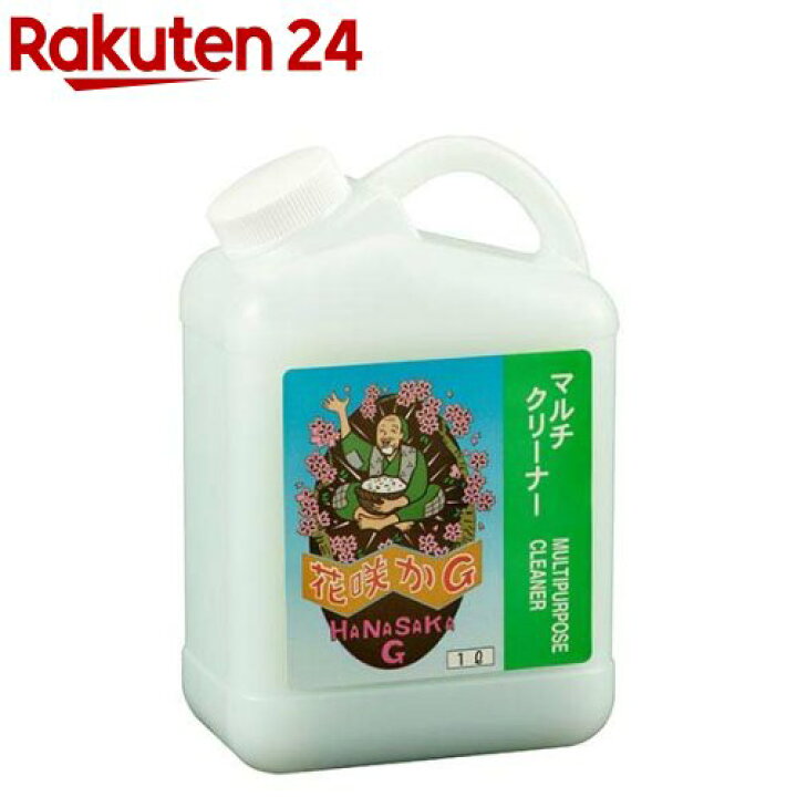 楽天市場 花咲かg マルチクリーナー 1l 花咲かg 楽天24