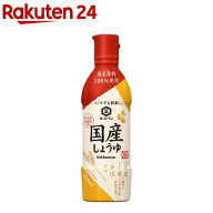 いつでも新鮮 国産しょうゆ(450ml)【キッコーマン】