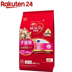 ビューティープロ キャット 子猫用 12ヵ月頃まで(1.5kg)【ビューティープロ】[キャットフード]